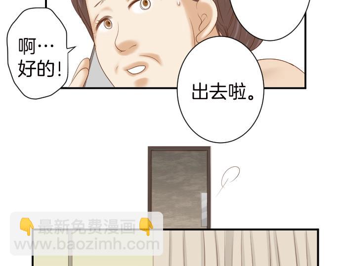 第128话 姐妹32