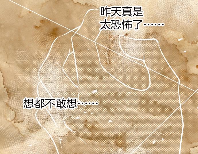 第128话 姐妹(1/2)-第142话