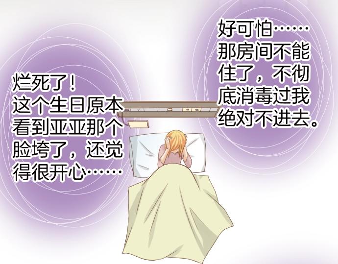 第128话 姐妹(1/2)-第142话