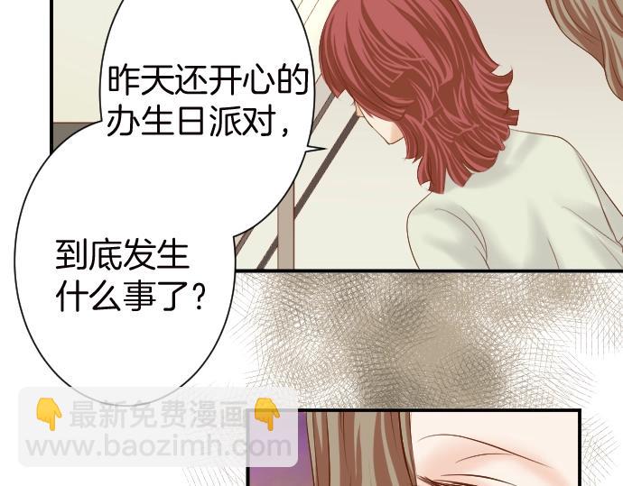 第128话 姐妹(1/2)-第142话