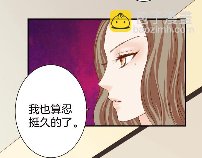 第128话 姐妹(1/2)-第142话