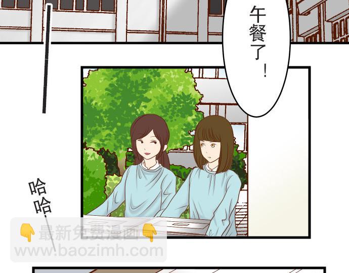 第13话 麻烦(1/2)-第14话