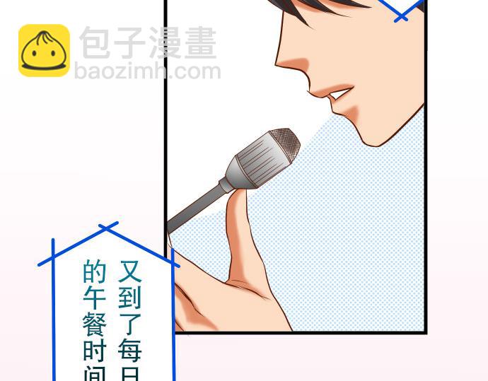 第13话 麻烦(1/2)-第14话