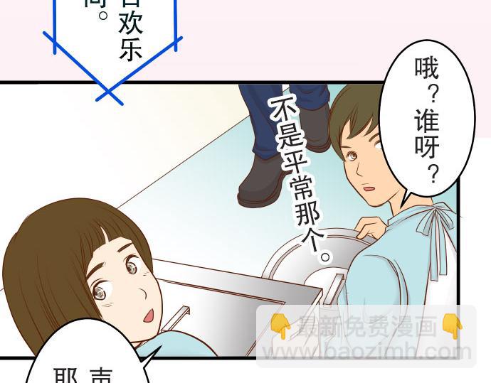 第13话 麻烦(1/2)-第14话