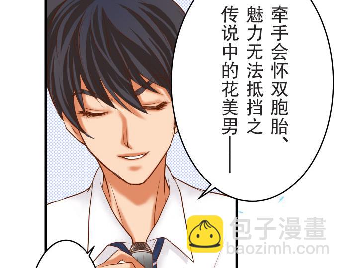 第13话 麻烦(1/2)-第14话