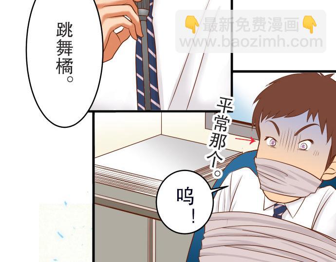 第13话 麻烦(1/2)-第14话