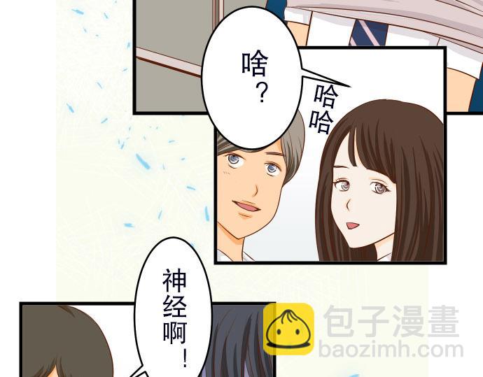 第13话 麻烦(1/2)-第14话