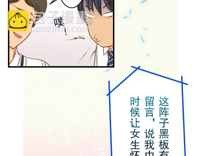 第13话 麻烦(1/2)-第14话