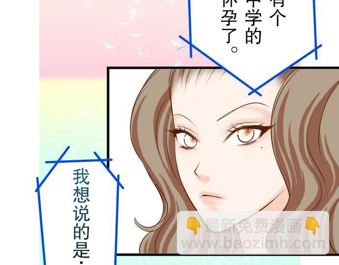 第13话 麻烦(1/2)-第14话