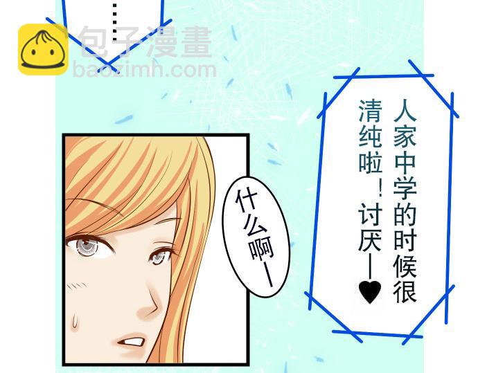 第13话 麻烦(1/2)-第14话