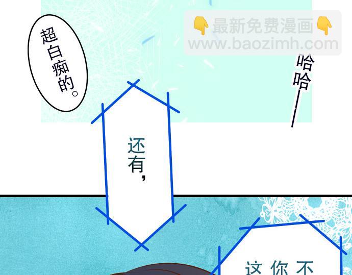 第13话 麻烦(1/2)-第14话