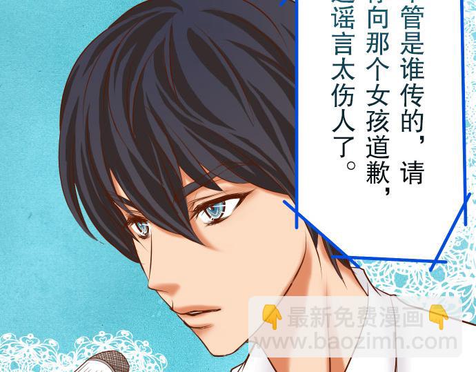 第13话 麻烦(1/2)-第14话