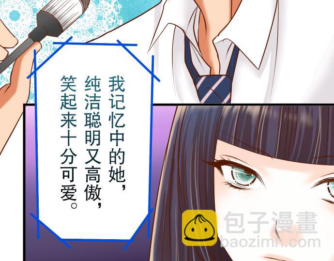 第13话 麻烦(1/2)-第14话