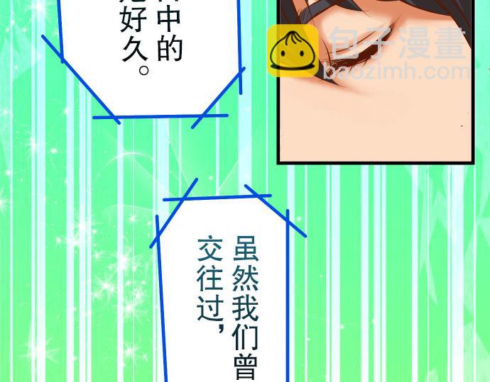 第13话 麻烦(1/2)-第14话