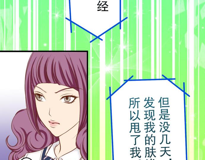 第13话 麻烦(1/2)-第14话