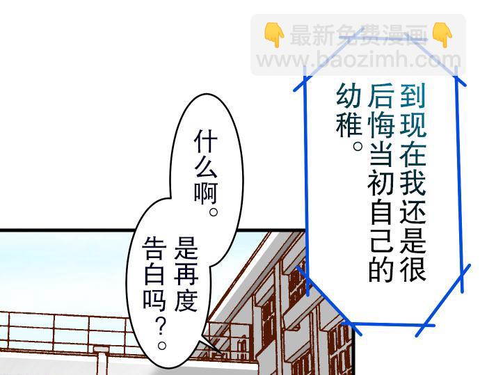 第13话 麻烦(1/2)-第14话