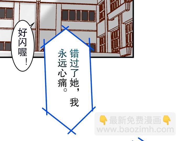 第13话 麻烦(1/2)-第14话