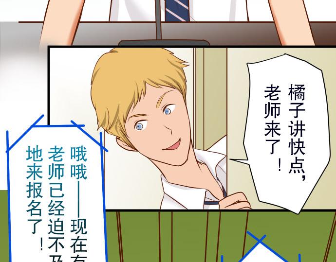 第13话 麻烦(1/2)-第14话