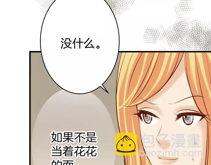 第129话 道别(1/2)-第144话