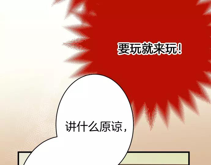 第129话 道别(1/2)-第144话