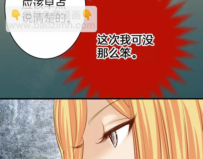 第129话 道别(1/2)-第144话