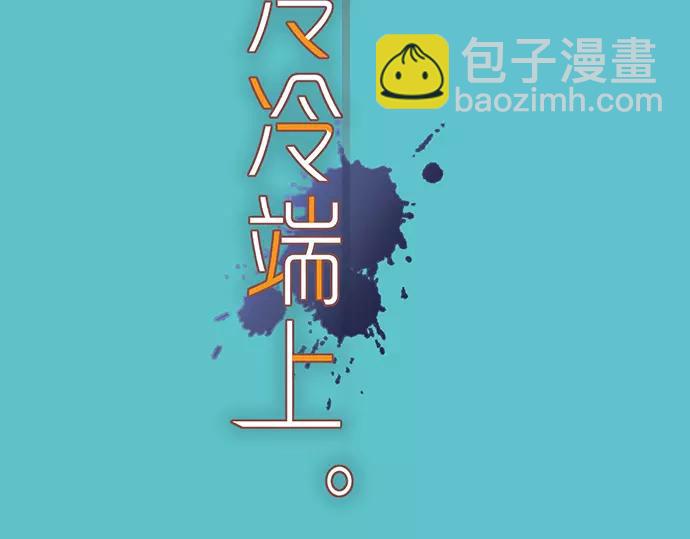 第129话 道别(1/2)-第144话