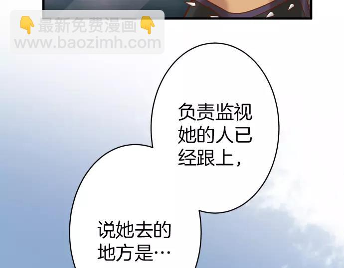 第129话 道别(1/2)-第144话