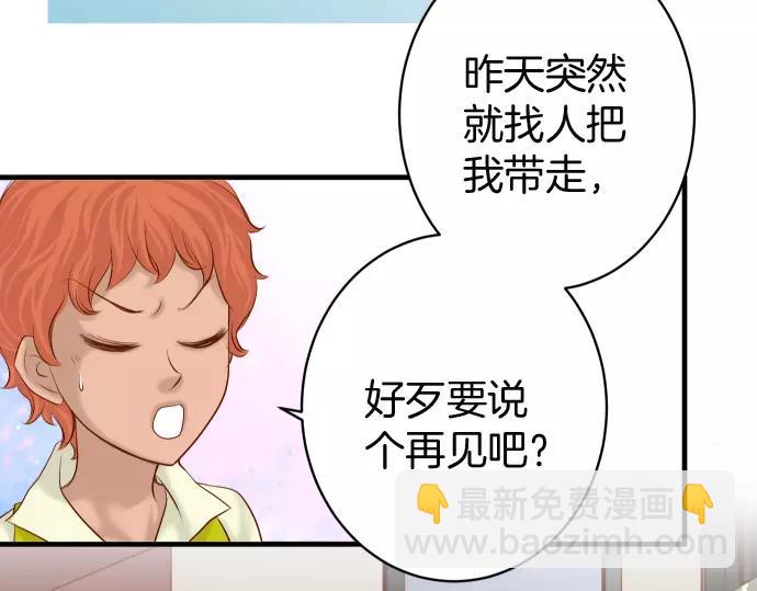 第129话 道别(1/2)-第144话