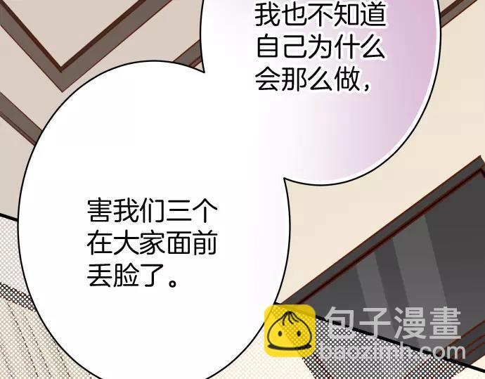 第129话 道别(1/2)-第144话