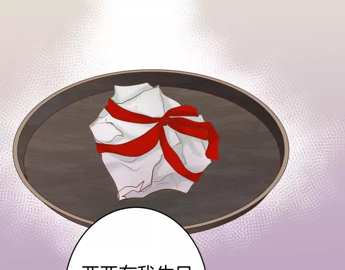 第131话 投石(1/2)-第146话