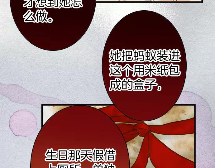 第131话 投石(1/2)-第146话