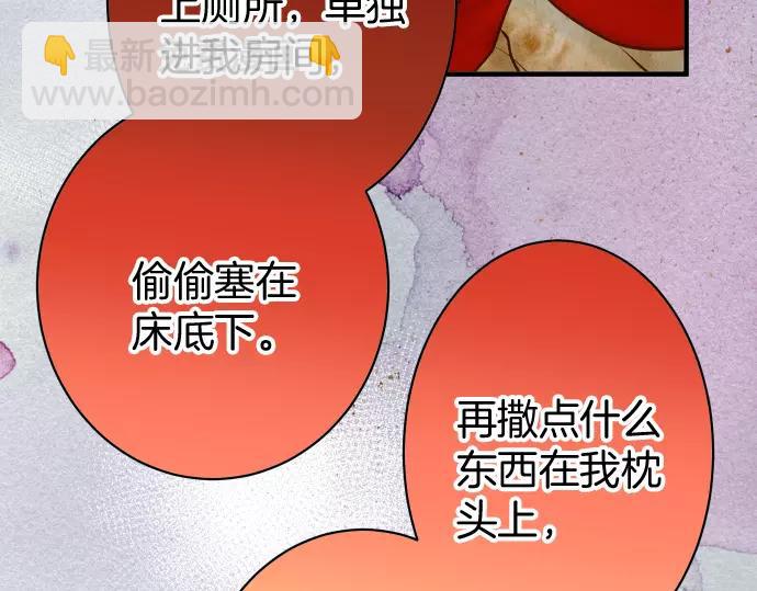 第131话 投石(1/2)-第146话