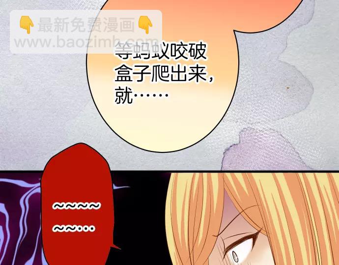 第131话 投石(1/2)-第146话