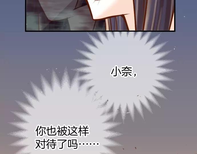 第131话 投石(1/2)-第146话