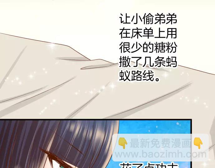 第131话 投石(1/2)-第146话