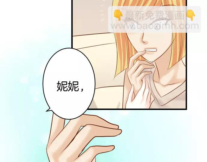 第131话 投石(1/2)-第146话