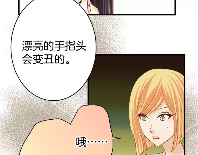 第131话 投石(1/2)-第146话