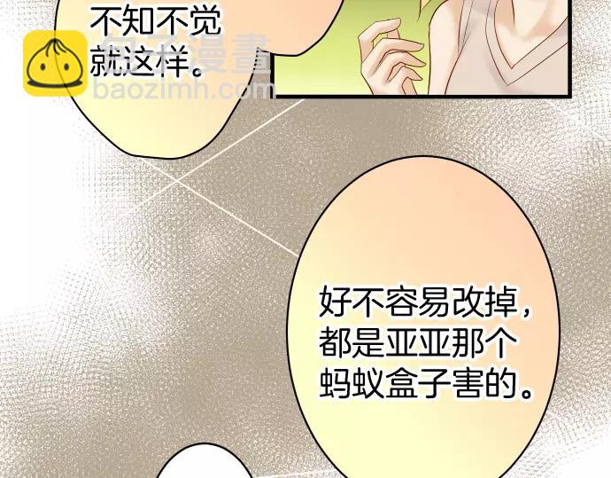 第131话 投石(1/2)-第146话