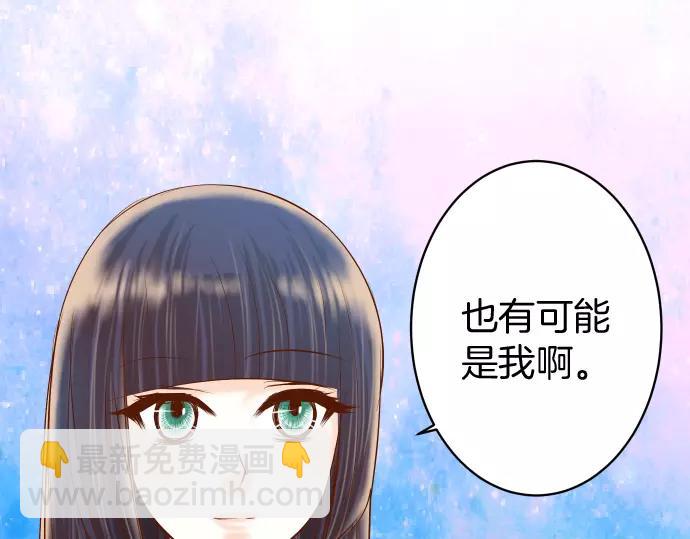 第131话 投石(1/2)-第146话