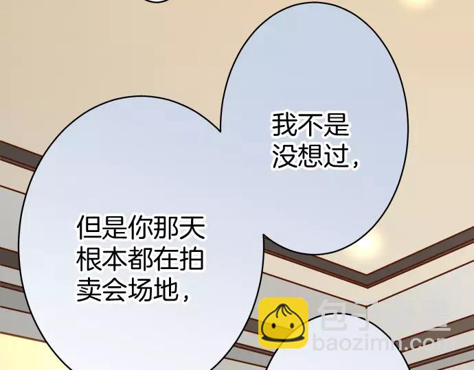 第131话 投石(1/2)-第146话