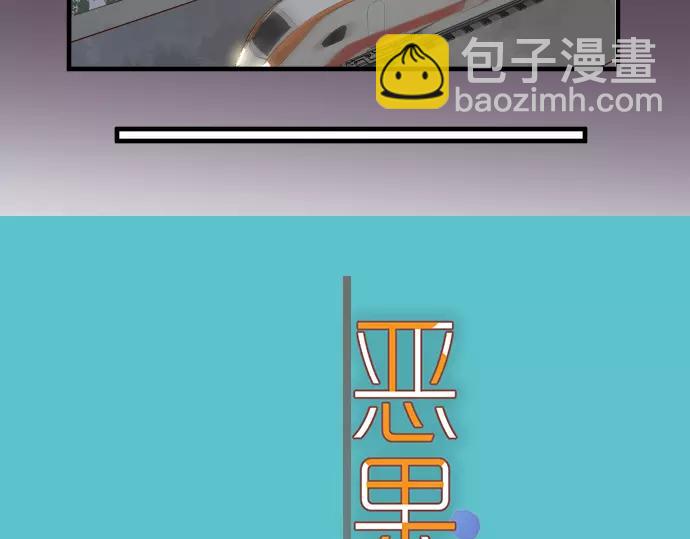 第131话 投石(1/2)-第146话