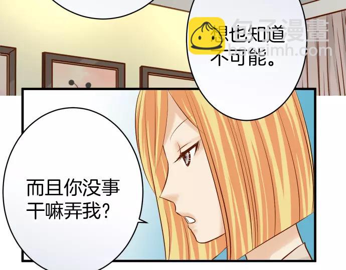 第131话 投石(1/2)-第146话