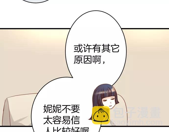 第131话 投石(1/2)-第146话