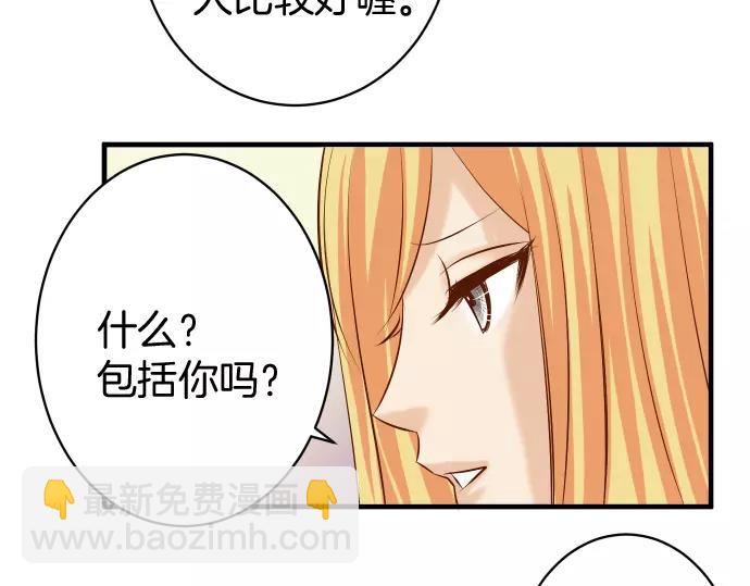 第131话 投石(1/2)-第146话