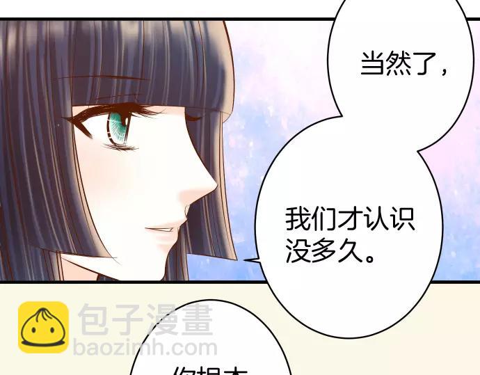 第131话 投石(1/2)-第146话