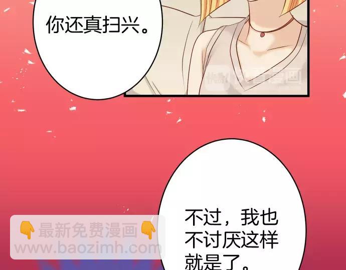 第131话 投石(1/2)-第146话