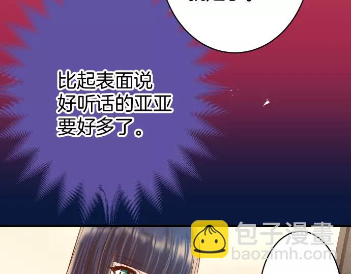 第131话 投石(1/2)-第146话