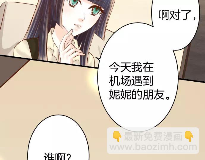 第131话 投石(1/2)-第146话