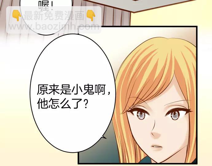 第131话 投石(1/2)-第146话