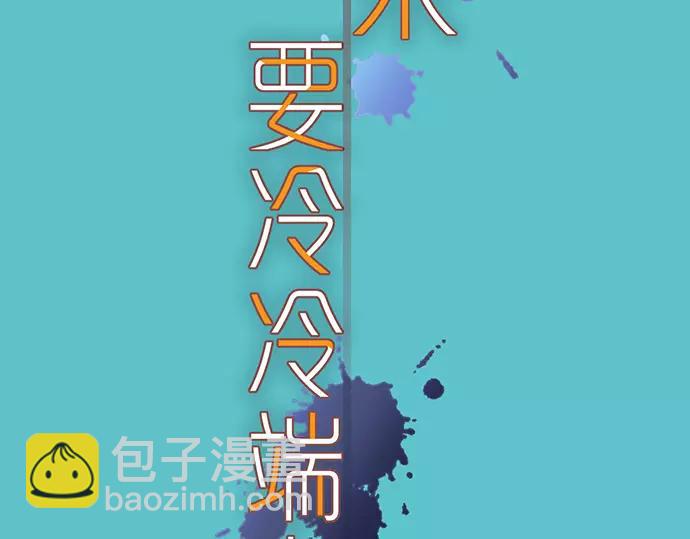 第131话 投石(1/2)-第146话